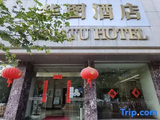 Куньмин: Huatu Hotel