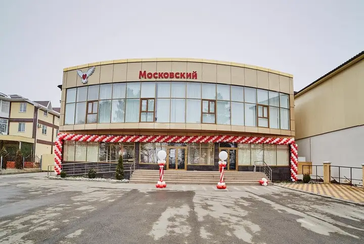 Ессентуки: Moskovskij Hostel