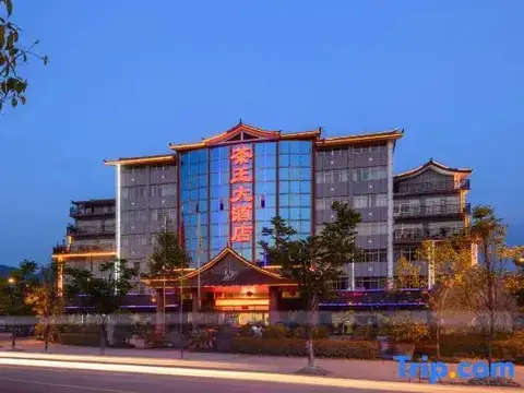 Chawang Hotel — фото 1