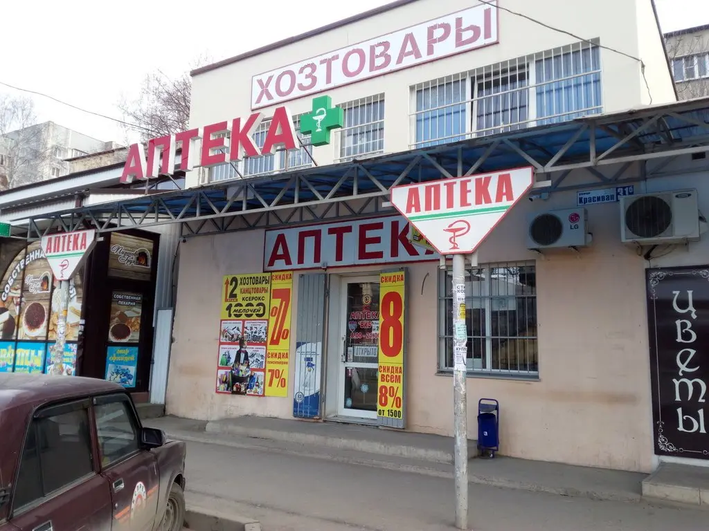 Кисловодск: Апартаменты Красивая 34