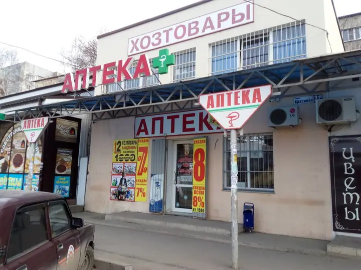 Кисловодск: Апартаменты Красивая 34
