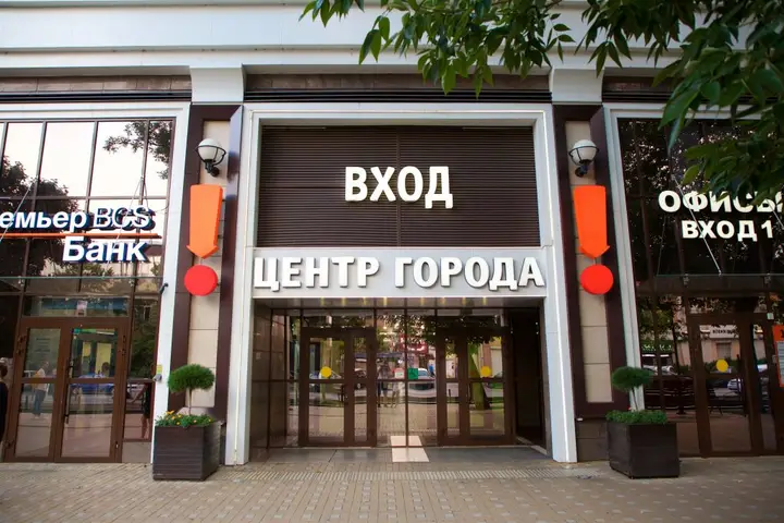Краснодар: Апартаменты Красная 176/4