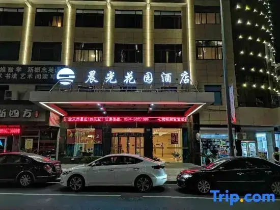 Нинбо: Ningbo Chenguang Garden Hotel
