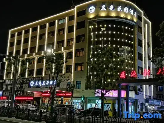 Нинбо: Ningbo Chenguang Garden Hotel