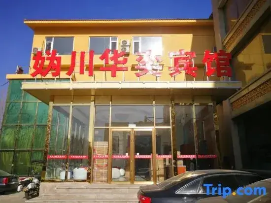 Пекин: Beijing Guichuan Huayi Hotel