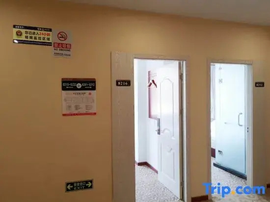 Пекин: Beijing Guichuan Huayi Hotel
