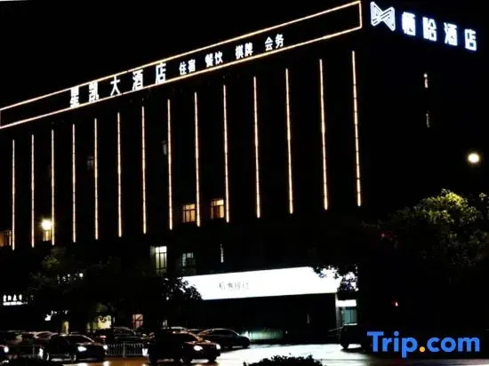 Ханчжоу: Hangzhou Qiha Hotel