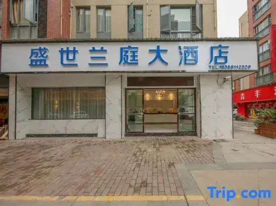 Куньмин: Kunming Shengshi Lanting Grand Hotel (New Luosiwan South Bus Station Subway Station)