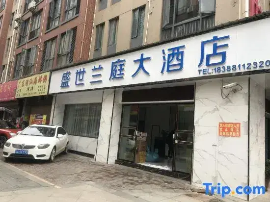 Куньмин: Kunming Shengshi Lanting Grand Hotel (New Luosiwan South Bus Station Subway Station)