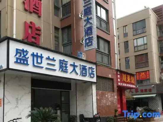 Куньмин: Kunming Shengshi Lanting Grand Hotel (New Luosiwan South Bus Station Subway Station)