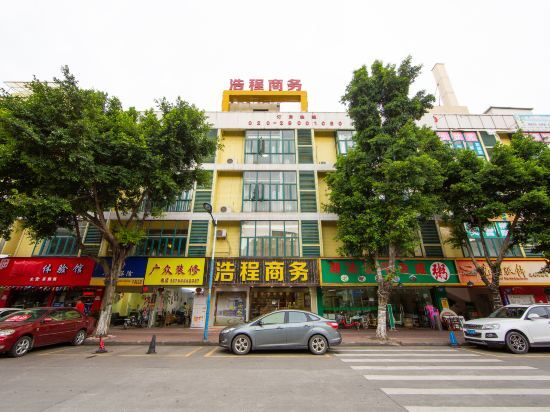 Гуанчжоу: 广州浩程商务酒店