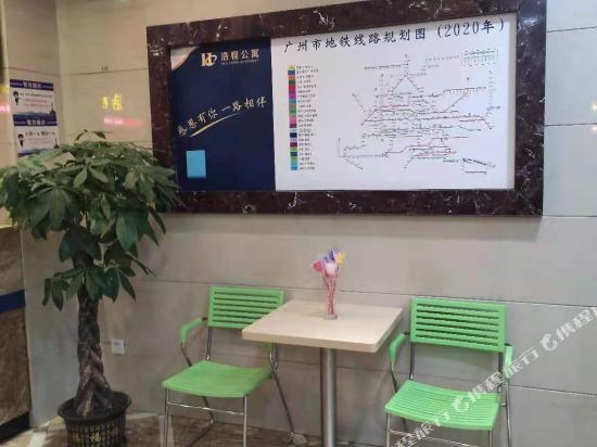 Гуанчжоу: 广州浩程商务酒店