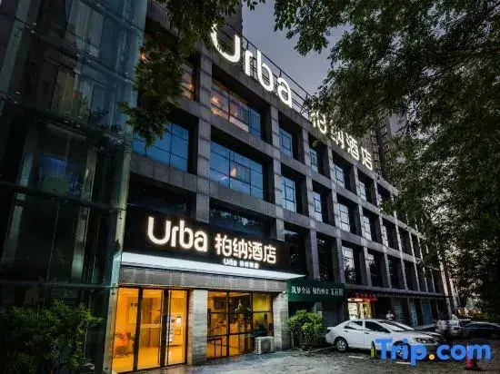 Сиань: Urba Hotel (Xi'an University of Technology Qujiang Campus Metro Station Branch)