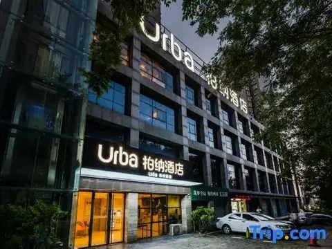 Urba Hotel (Xi'an University of Technology Qujiang Campus Metro Station Branch) — фото 1