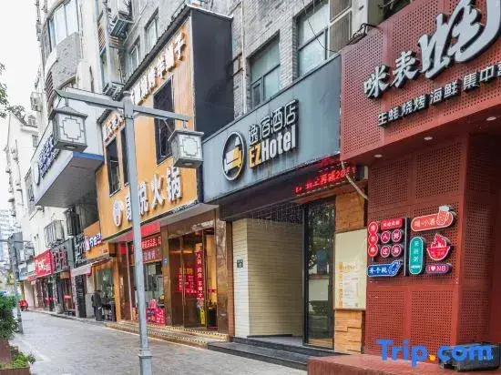 Нинбо: Yisu Hotel (Ningbo Tianyi Square Jiangxia Bridge Subway Station)