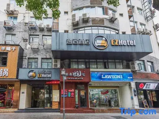 Нинбо: Yisu Hotel (Ningbo Tianyi Square Jiangxia Bridge Subway Station)