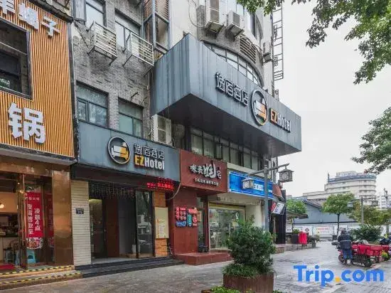 Нинбо: Yisu Hotel (Ningbo Tianyi Square Jiangxia Bridge Subway Station)
