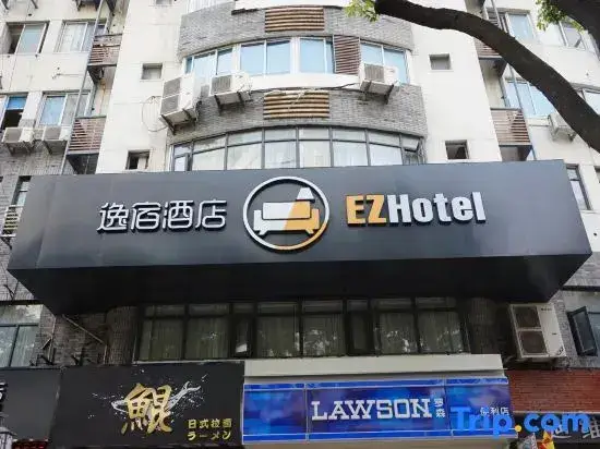 Нинбо: Yisu Hotel (Ningbo Tianyi Square Jiangxia Bridge Subway Station)