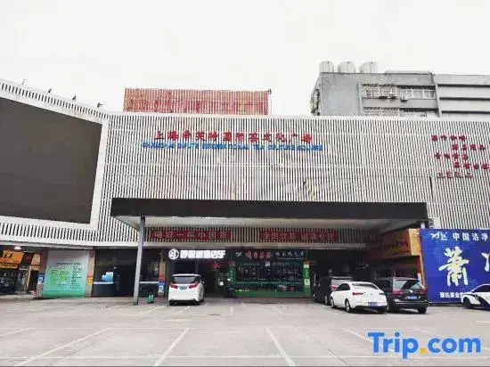 Шанхай: Nengze Hotel Shanghai