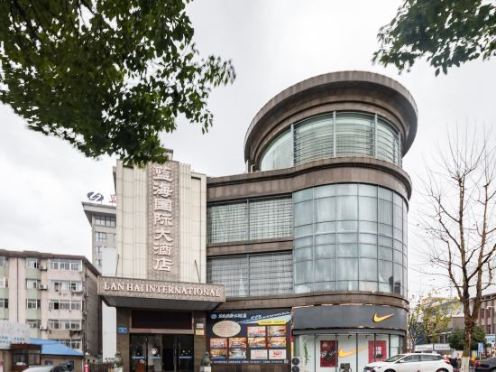 东台兰海国际大酒店 — фото 1