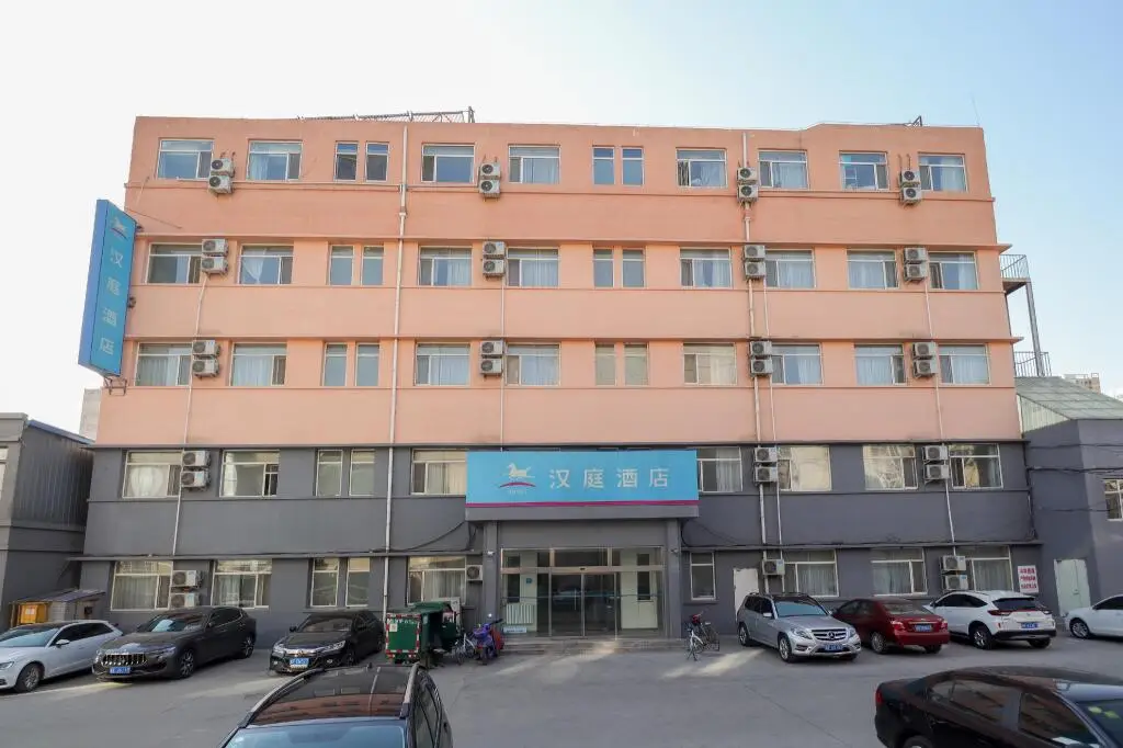 Hanting Hotel Baoding Wanbo Square — фото 1