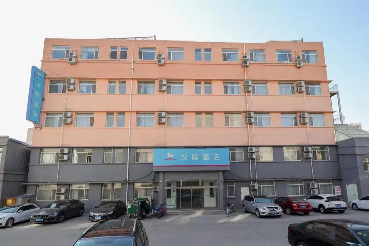 Баодин: Hanting Hotel Baoding Wanbo Square