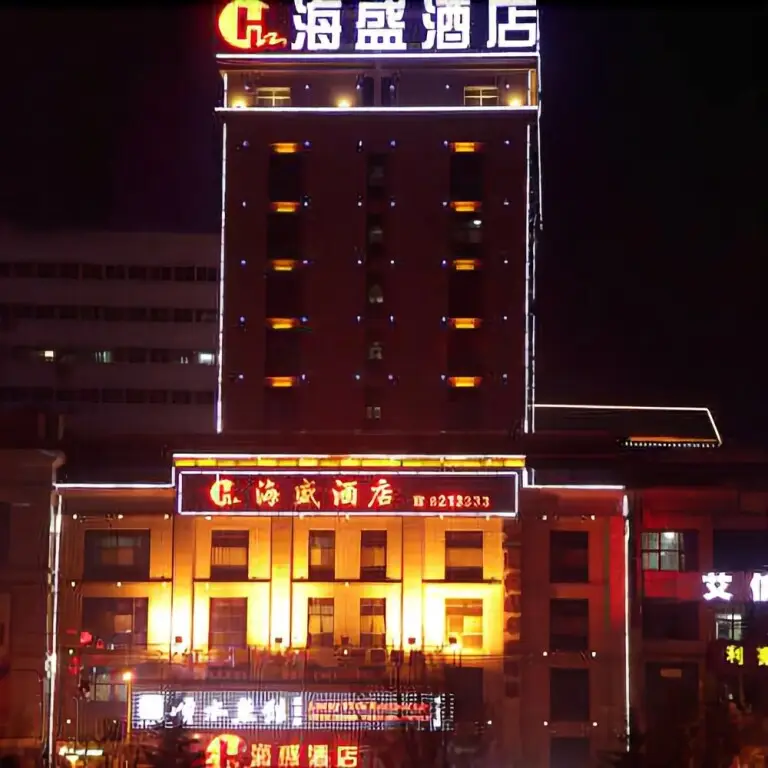Haisheng Hotel — фото 1