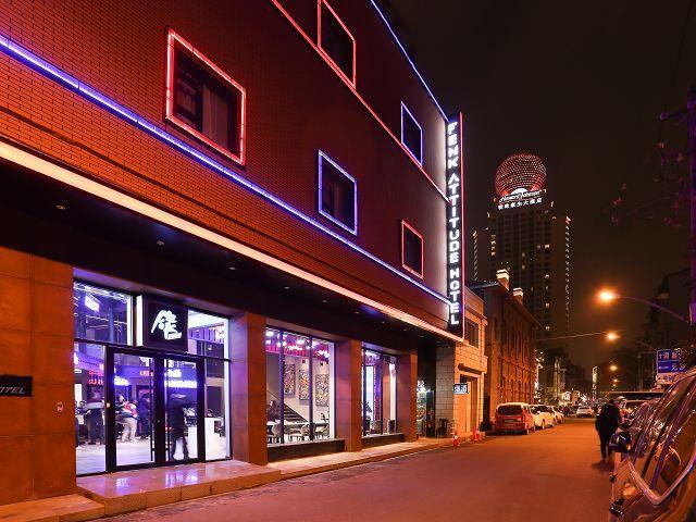 Ухань: Feng Attitude Hotel