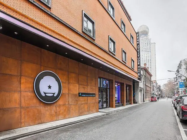 Ухань: Feng Attitude Hotel