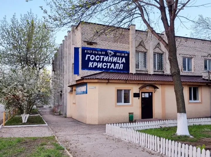Самара: Отель Кристалл