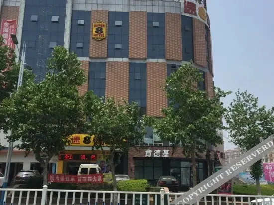Хайян: Super 8 Hotel Haiyang Jin Hai Luo Commercial Squar