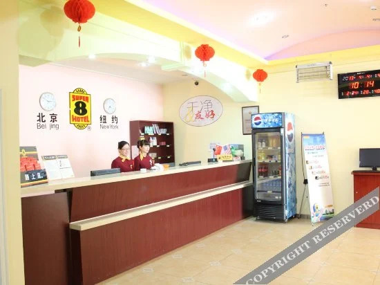 Хайян: Super 8 Hotel Haiyang Jin Hai Luo Commercial Squar