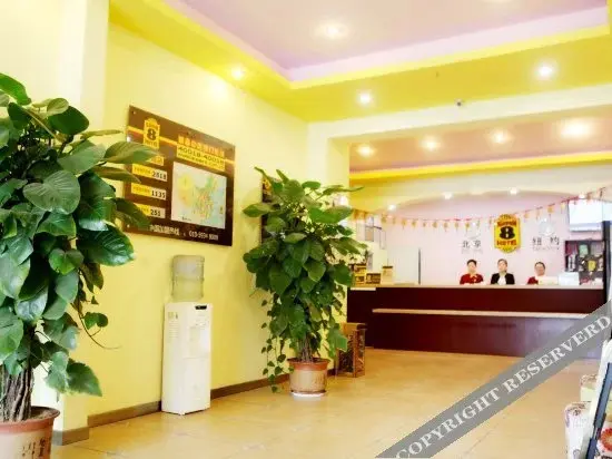 Хайян: Super 8 Hotel Haiyang Jin Hai Luo Commercial Squar