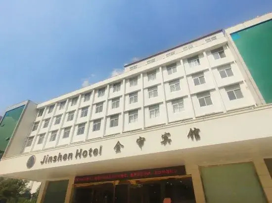 Чжэнчжоу: Jinshen Hotel
