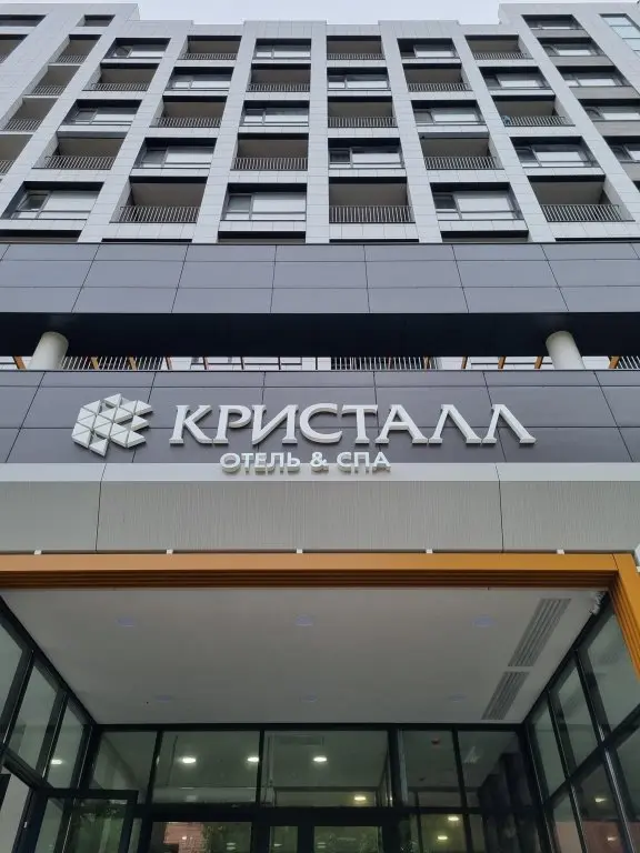 Светлогорск: Апартаменты Кристалл 116