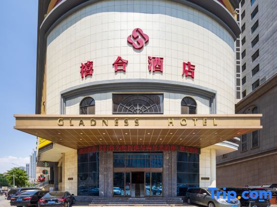 Далянь: XiHe Hotel (Dalian Railway Station Zhongshan Plaza Store)