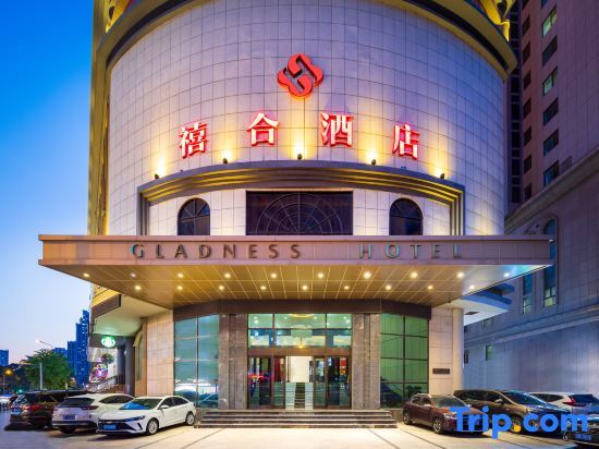 Далянь: XiHe Hotel (Dalian Railway Station Zhongshan Plaza Store)