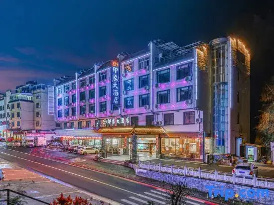 Yin Xiang Hotel (Huangshan Scenic Area Transfer) — фото 1