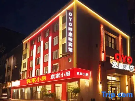 Нинбо: Duolaimi Business Hotel