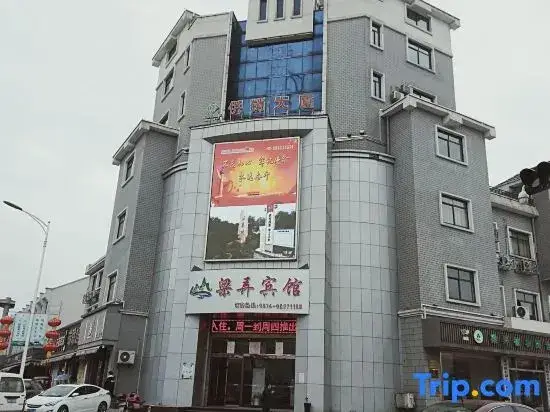 Нинбо: Yuyao Liangnong Hotel