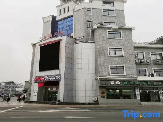 Нинбо: Yuyao Liangnong Hotel