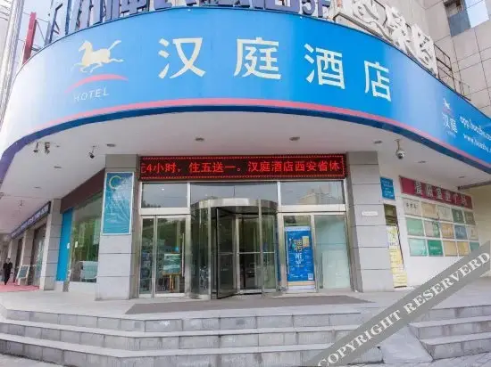 Сиань: Hanting Hotel Xi'an Province Stadium Metro Station