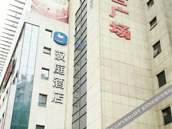 Сиань: Hanting Hotel Xi'an Province Stadium Metro Station