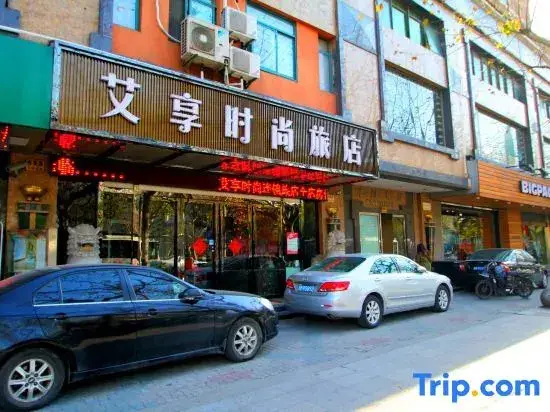 Шанхай: Aixiang Fashion Hotel (Shanghai Sports Stadium Subway Station Tianyaoqiao Road Branch)