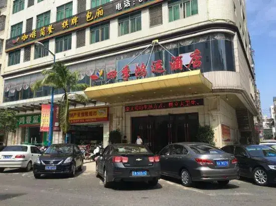 Хайкоу: Four Seasons Hongyun Hotel Haikou