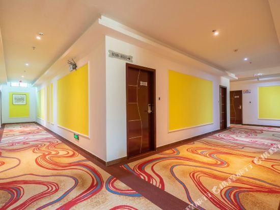 Хайкоу: Xincheng Linian Hostel