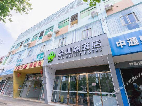 Хайкоу: Xincheng Linian Hostel