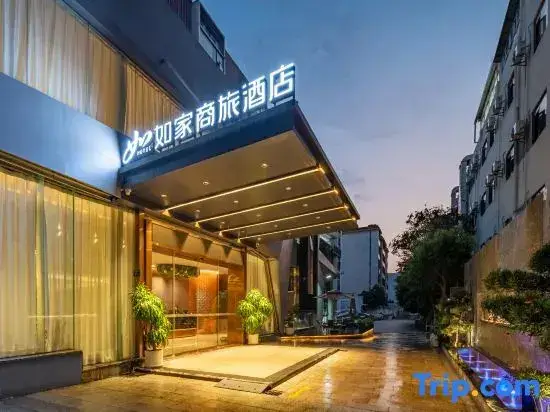 Сямынь: Home Inn Express Xiamen Railway Station