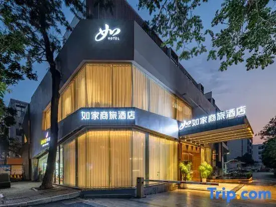Сямынь: Home Inn Express Xiamen Railway Station
