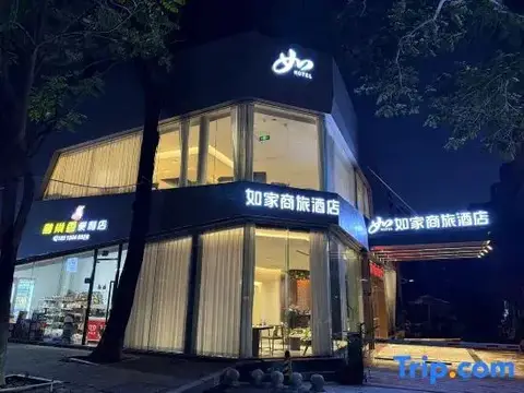 Home Inn Express Xiamen Railway Station — фото 1